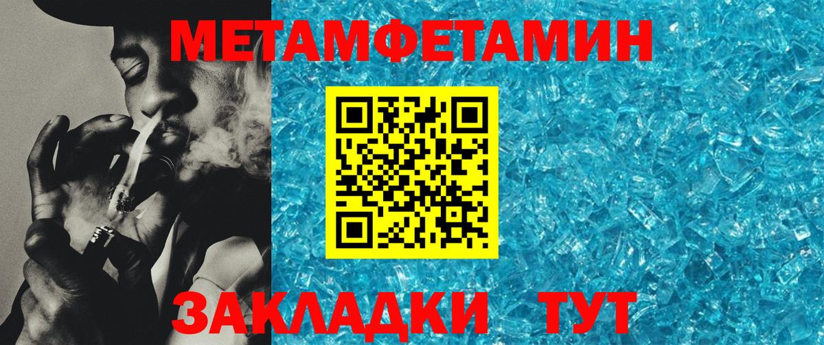 Вязьма  Амфетамин  АМФЕТАМИН  Amphetamine Розовый  Вход с VPN 