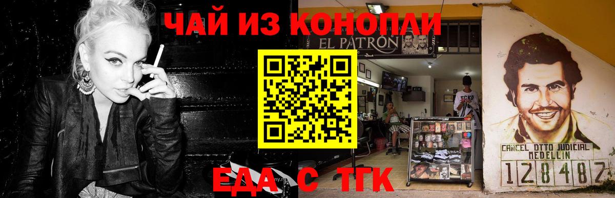 Canna-Cookies конопля  Вход с VPN  Вязьма 