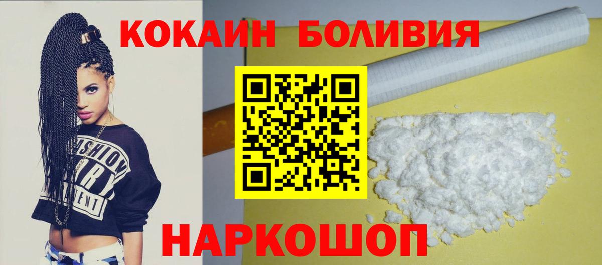 Канабис  Меф  Вязьма  Cocaine  Меф   APVP СОЛЬ   Вход с VPN  ГАШИШ 