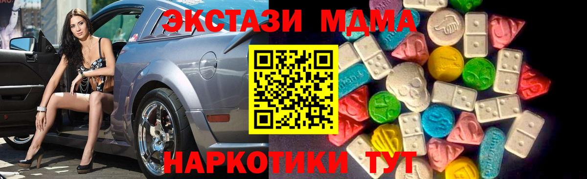 Ecstasy Дубай Вязьма