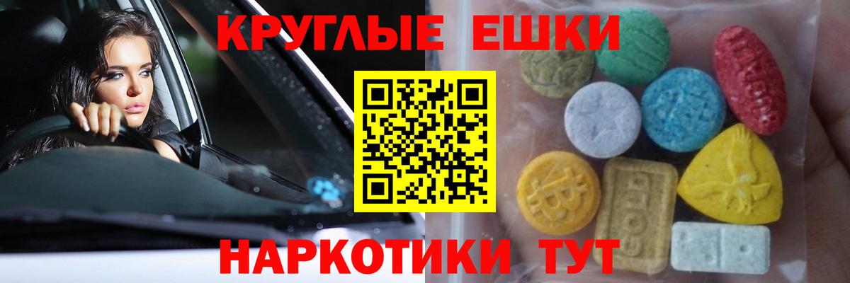 OMG сайт  Вход с VPN  ЭКСТАЗИ  Вязьма  Экстази MDMA  ЭКСТАЗИ XTC 