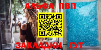прущие грибы Бийск