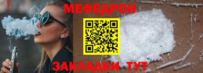 прущие грибы Бийск