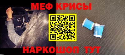 мяу мяу мука Беслан