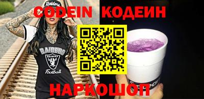 мяу мяу мука Беслан