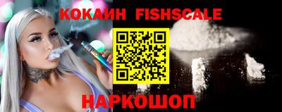 прущие грибы Бийск