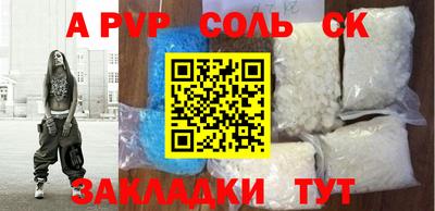 прущие грибы Бийск
