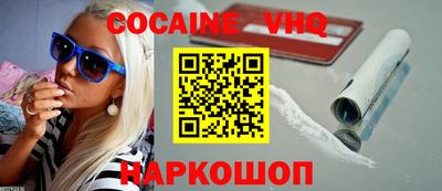 MDMA Premium VHQ Берёзовский