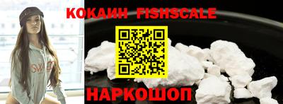 прущие грибы Бийск