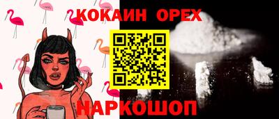 MDMA Premium VHQ Берёзовский