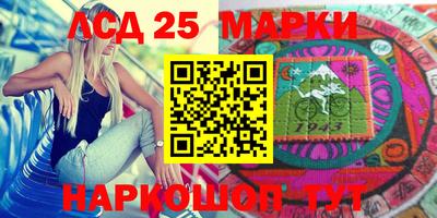 прущие грибы Бийск