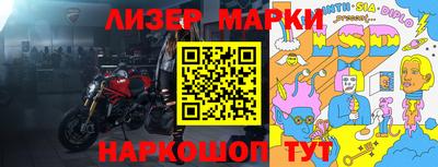прущие грибы Бийск