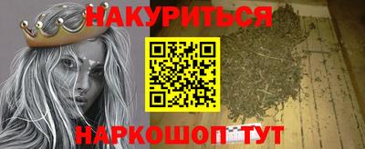 прущие грибы Бийск