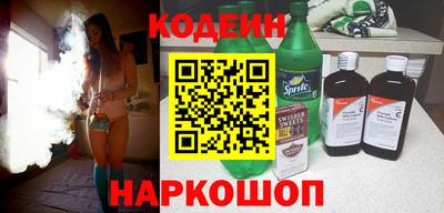прущие грибы Бийск