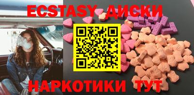прущие грибы Бийск
