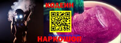 прущие грибы Бийск