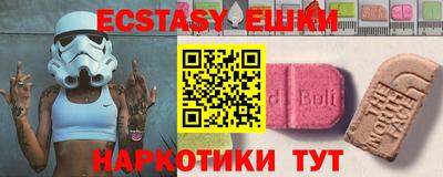 прущие грибы Бийск