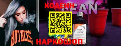 мяу мяу мука Беслан