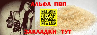 мяу мяу мука Беслан