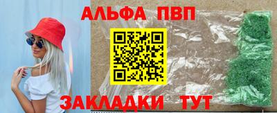 мяу мяу мука Беслан