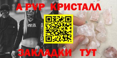 прущие грибы Бийск