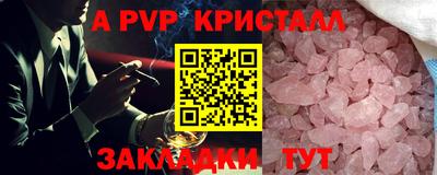 мяу мяу мука Беслан