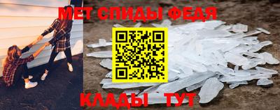 прущие грибы Бийск