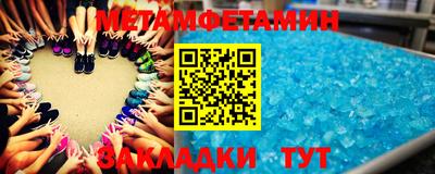 прущие грибы Бийск
