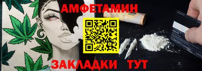 мяу мяу мука Беслан