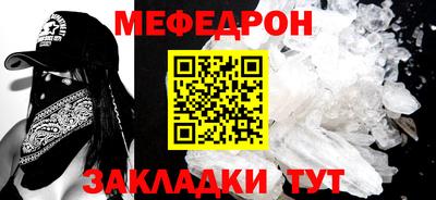 прущие грибы Бийск
