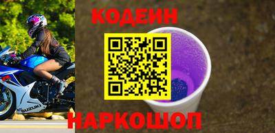 прущие грибы Бийск