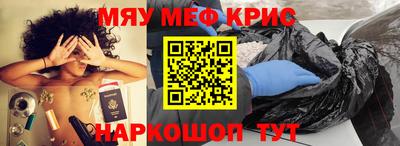 прущие грибы Бийск