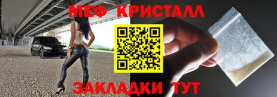 мяу мяу мука Беслан