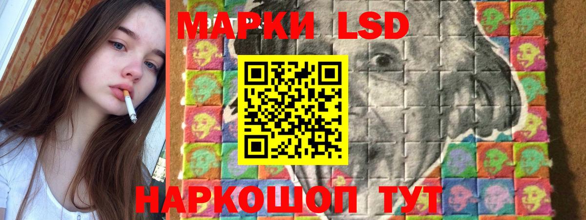 Лсд 25 экстази кислота  ЛСД экстази ecstasy  Вязьма  Вход с VPN 
