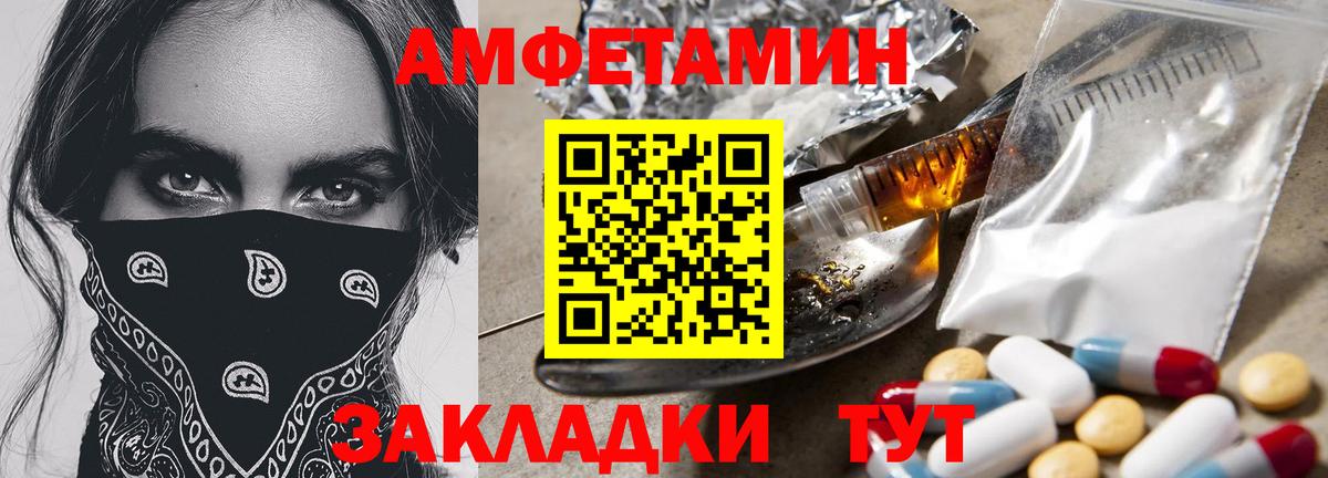 Вязьма  Первитин винт  Вход с VPN 