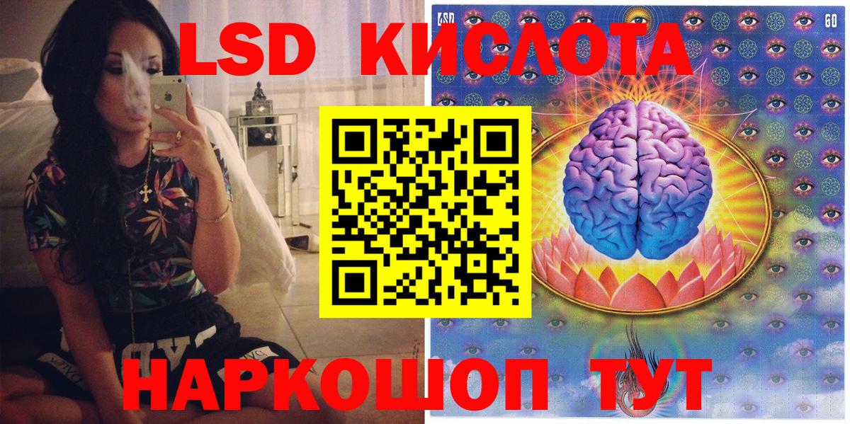 Вязьма  купить   Вход с VPN  Наркотические марки 1500мкг 