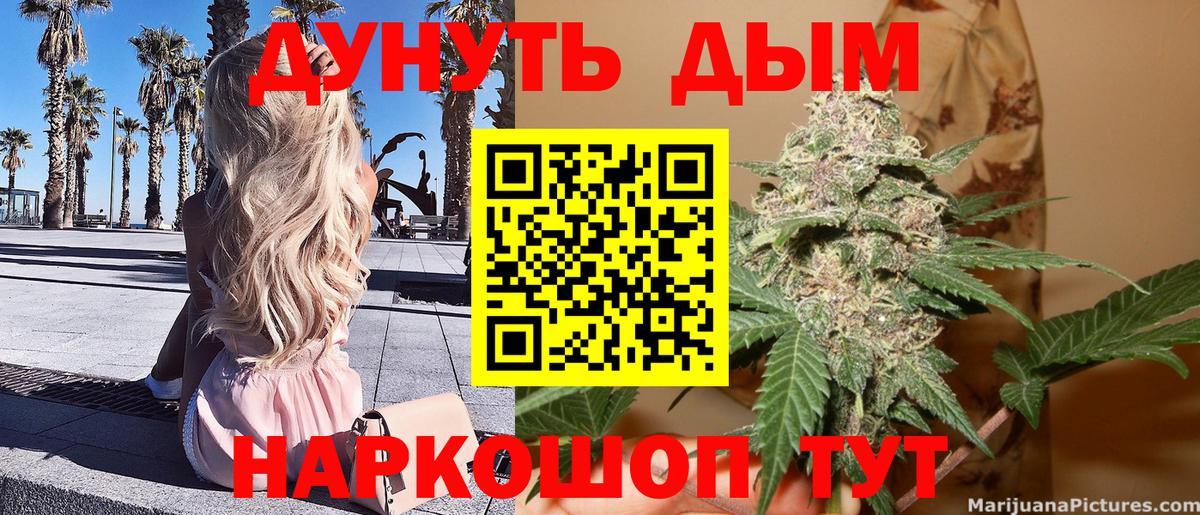 Вязьма  Каннабис марихуана  Конопля планчик  Вход с VPN  Бошки марихуана семена 